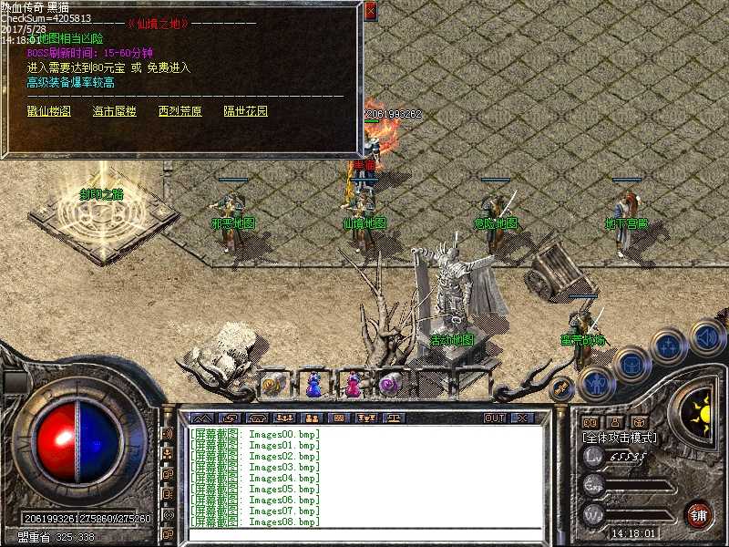 Images09.bmp