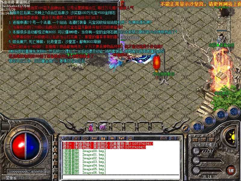 Images07.bmp