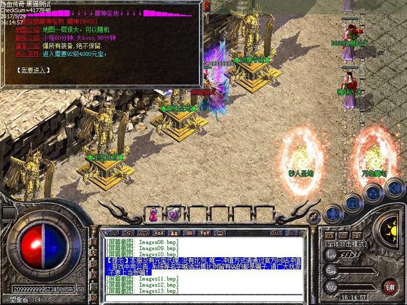 Images14.bmp
