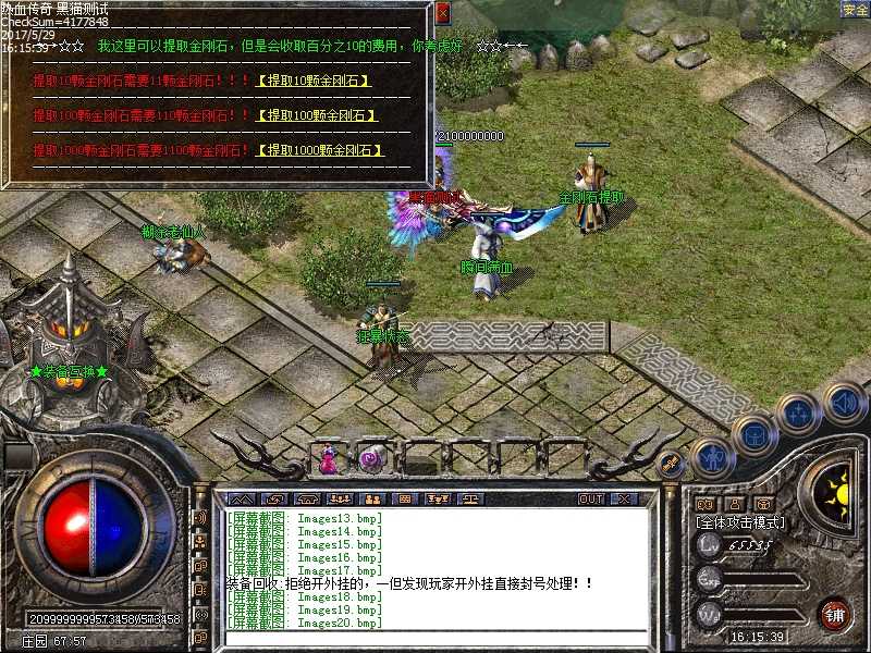 Images21.bmp