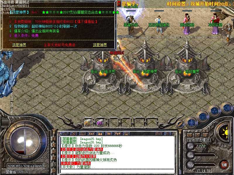 Images27.bmp
