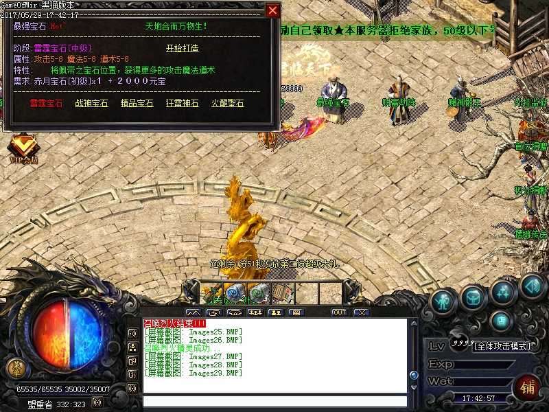 Images30.BMP