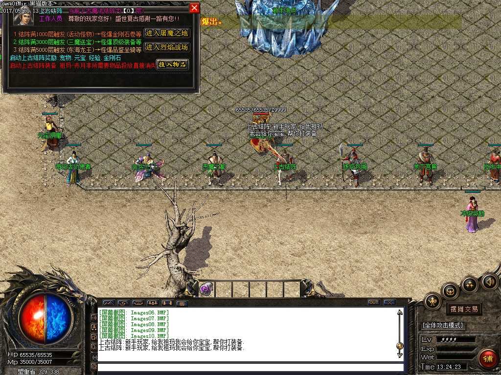 Images11.BMP