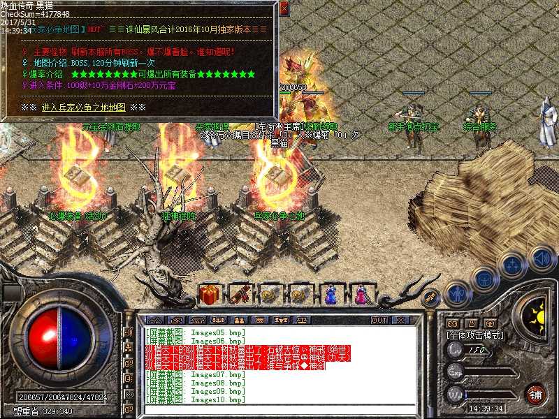 Images12.bmp