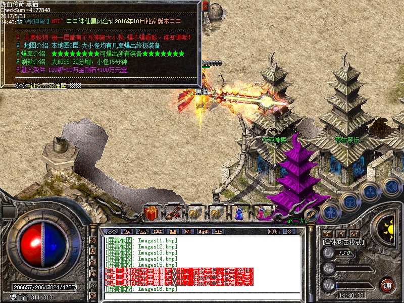 Images18.bmp
