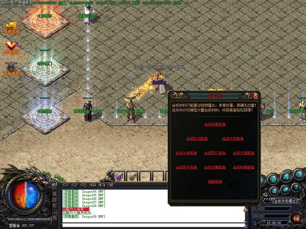 Images10.BMP