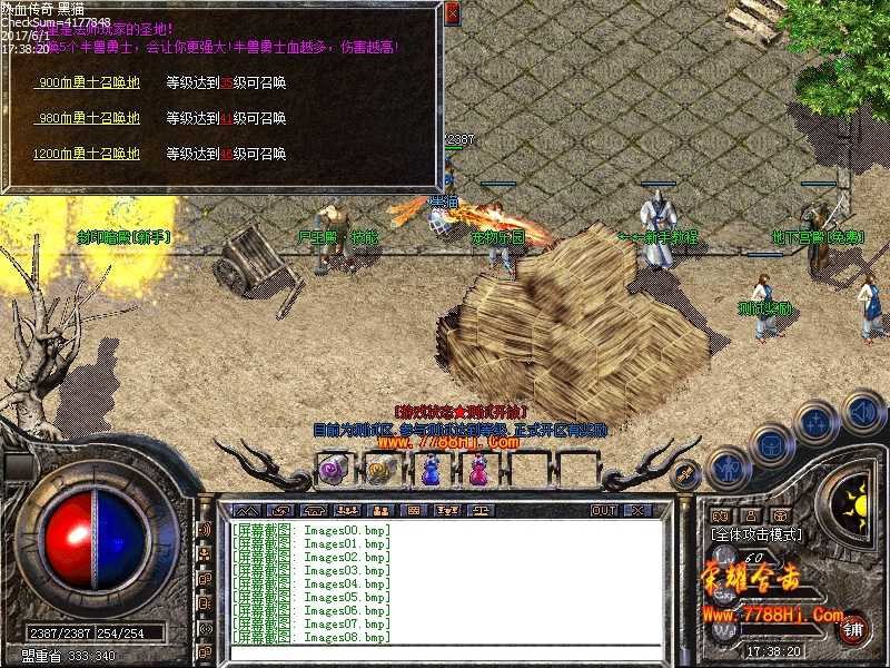 Images09.bmp