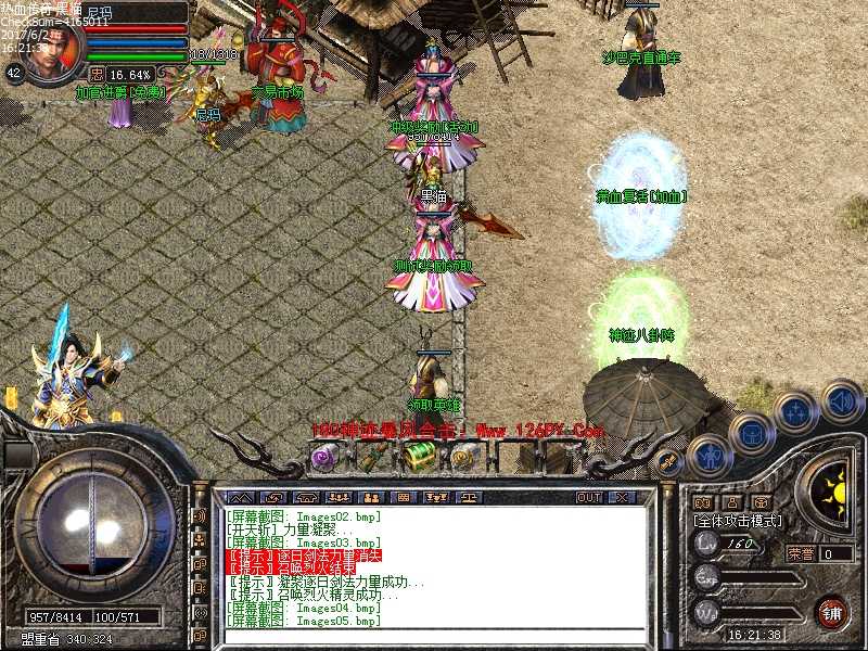 Images06.bmp