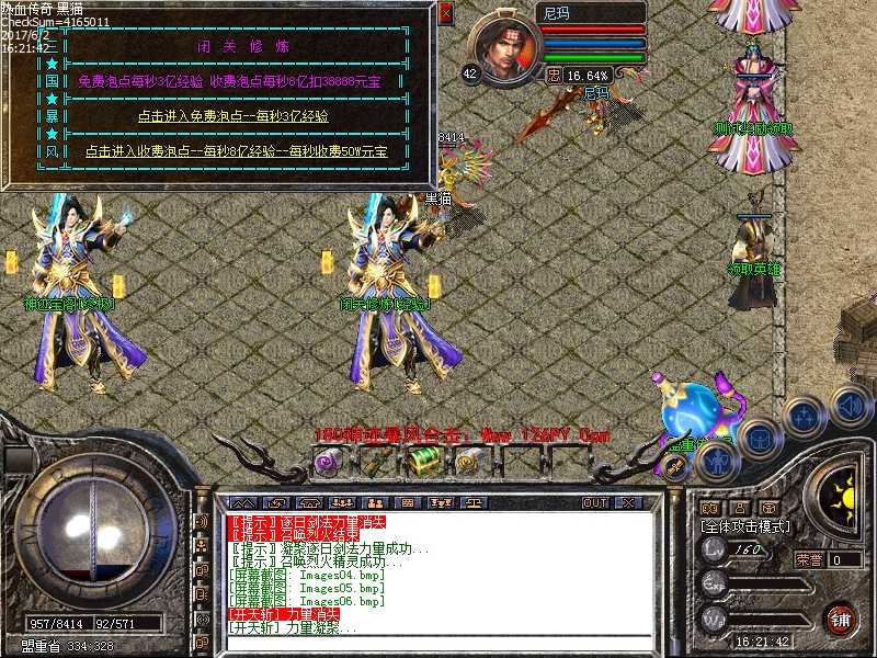 Images07.bmp