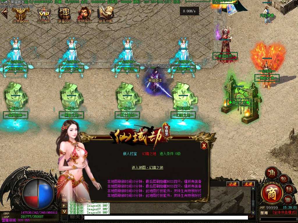 Images09.BMP