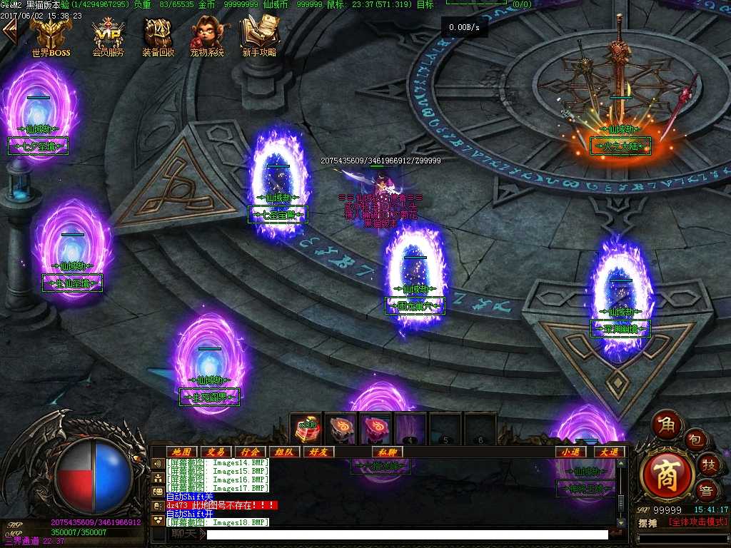 Images19.BMP