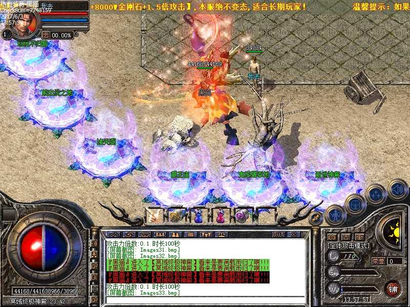 Images34.bmp