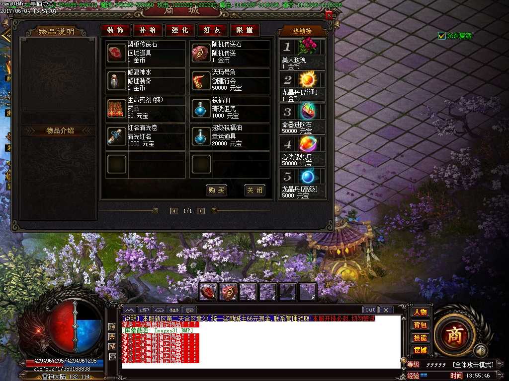 Images32.BMP