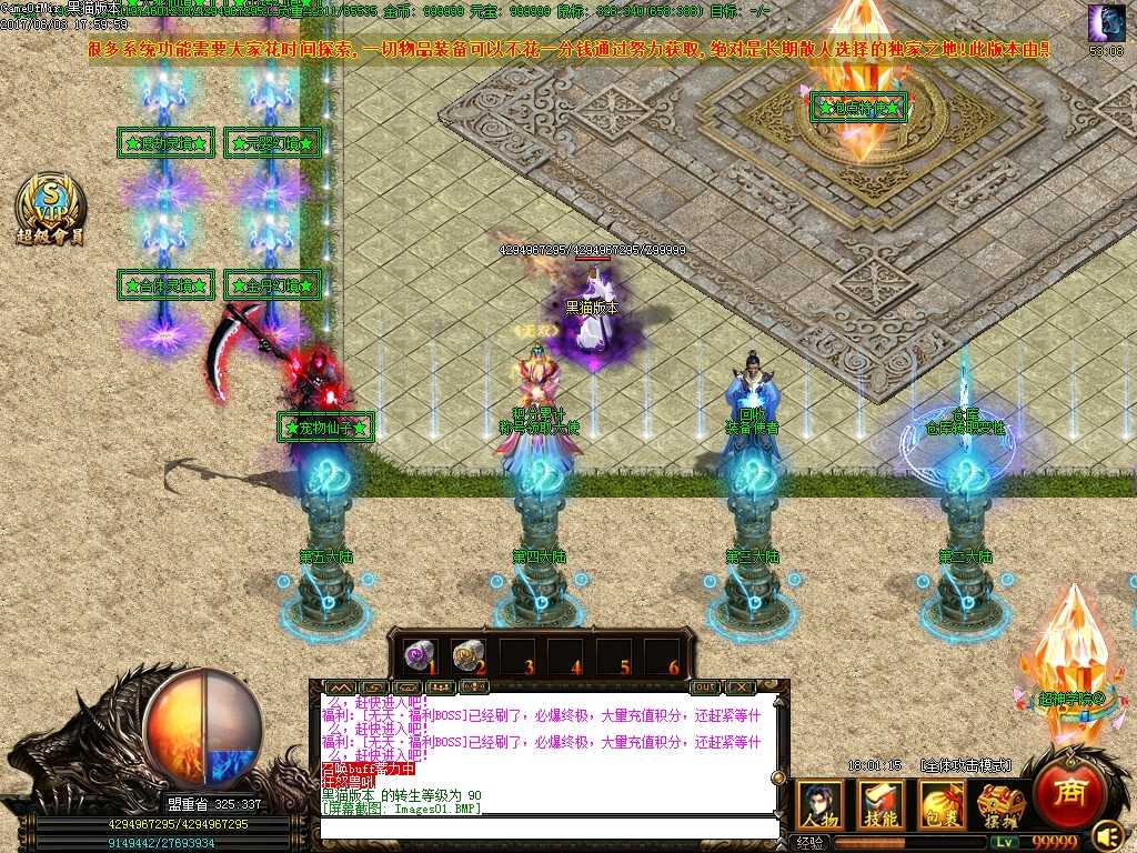 Images02.BMP