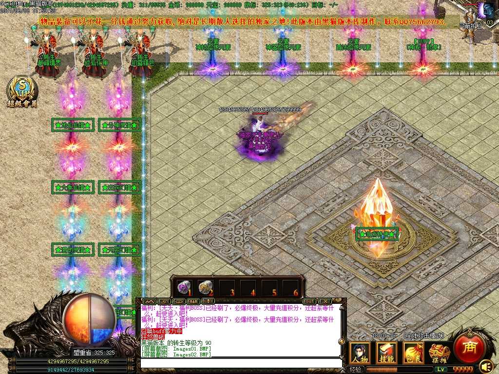 Images03.BMP