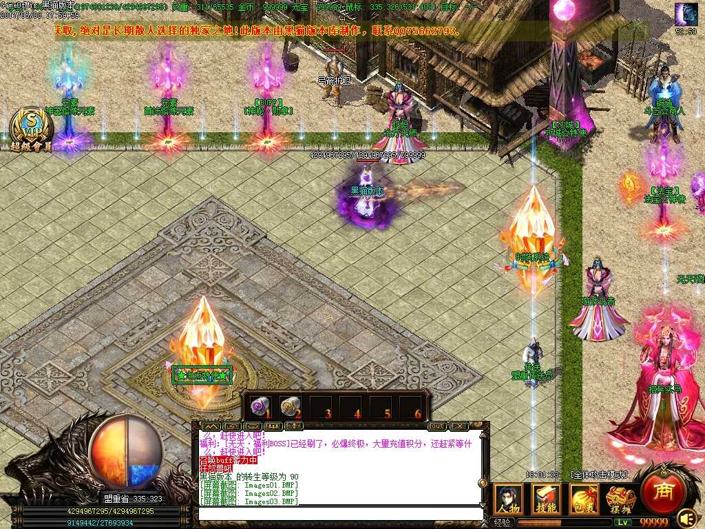 Images04.BMP