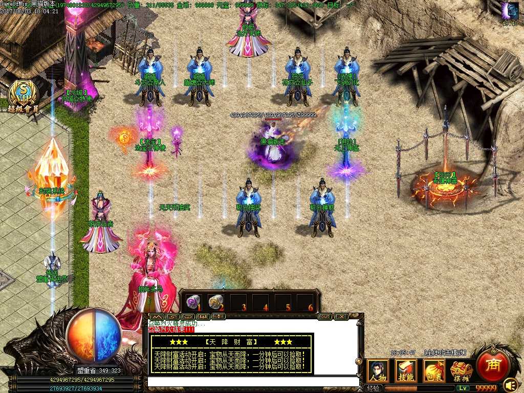 Images05.BMP