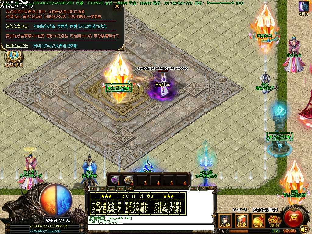 Images06.BMP