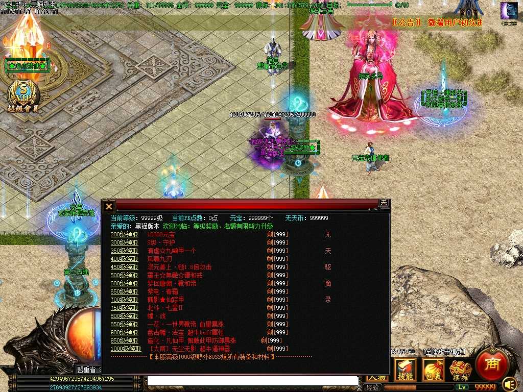 Images07.BMP