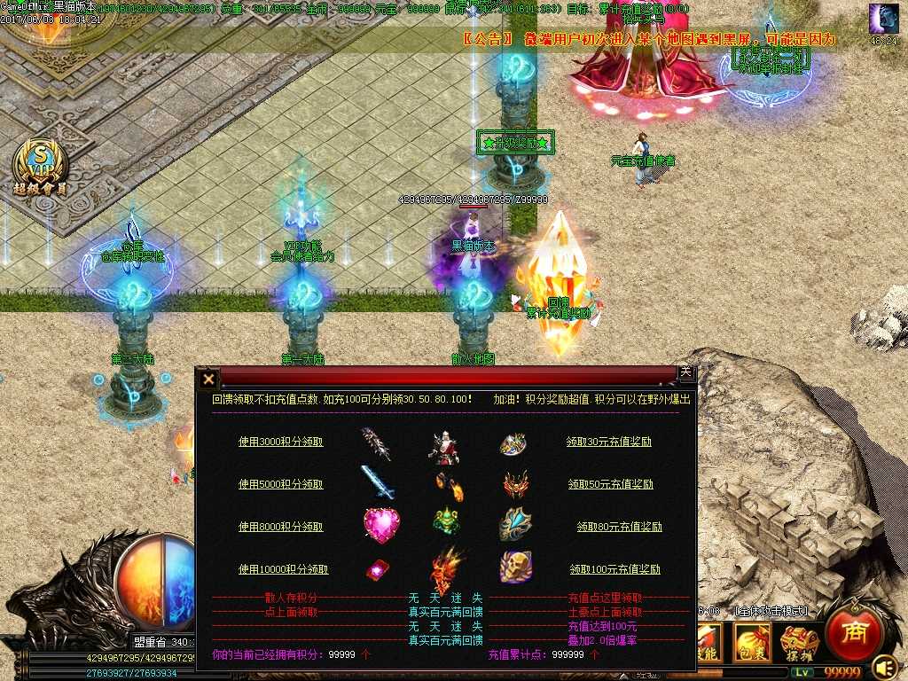Images08.BMP