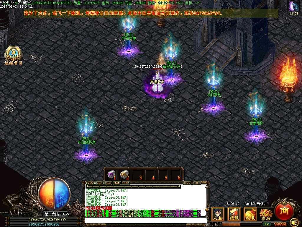 Images09.BMP