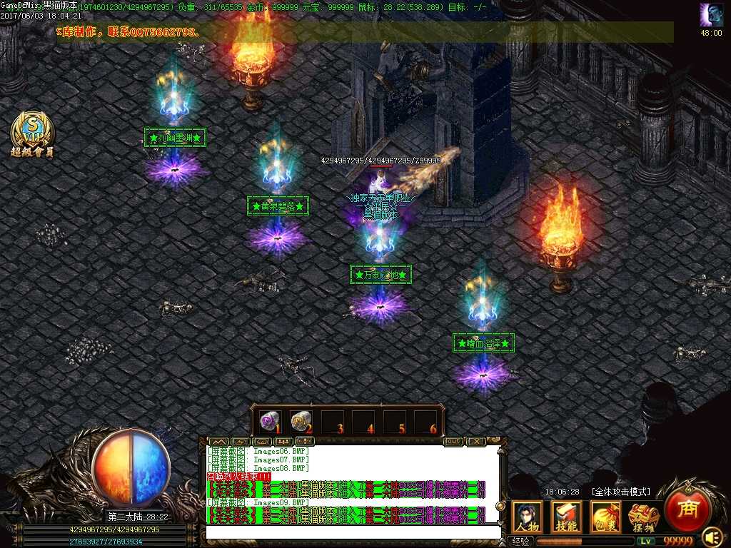 Images10.BMP