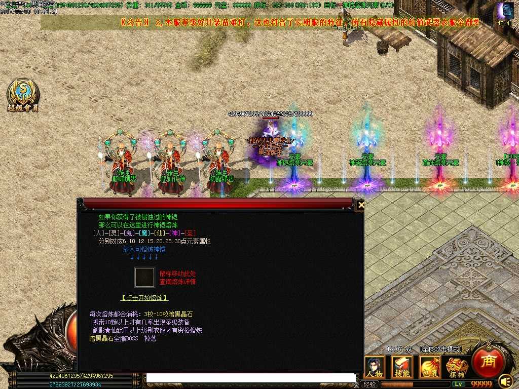 Images16.BMP