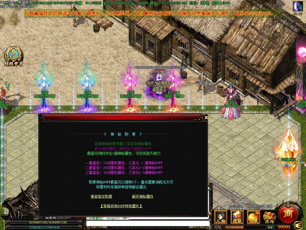 Images18.BMP