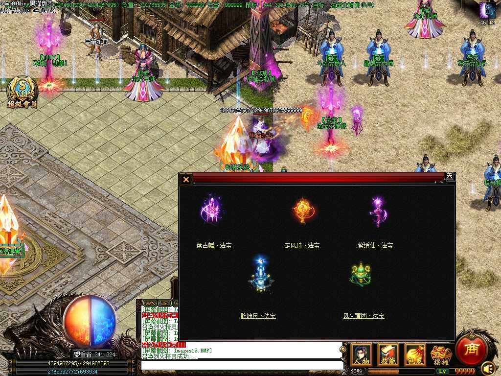 Images20.BMP