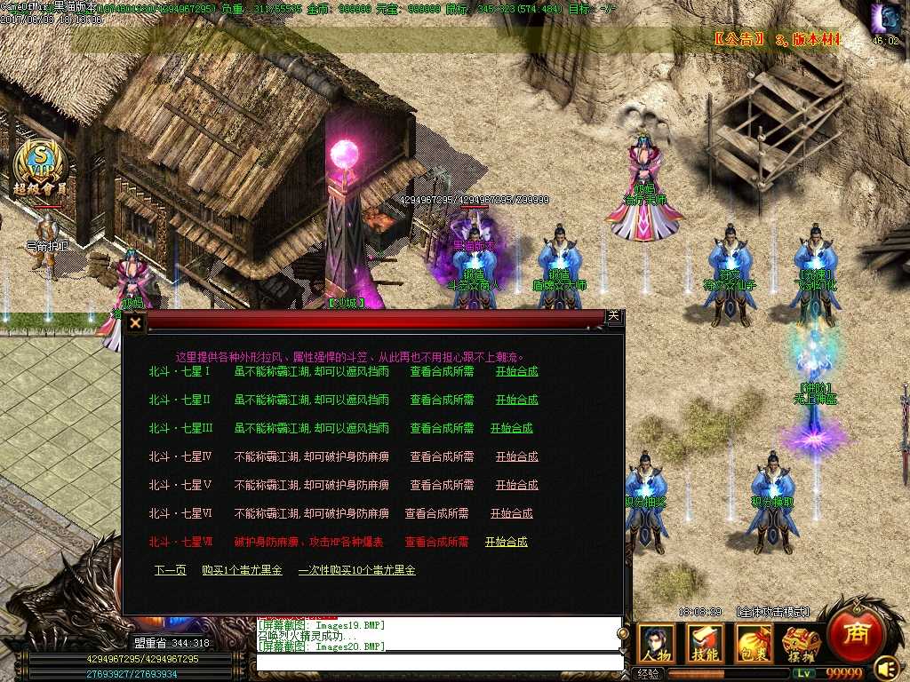 Images21.BMP