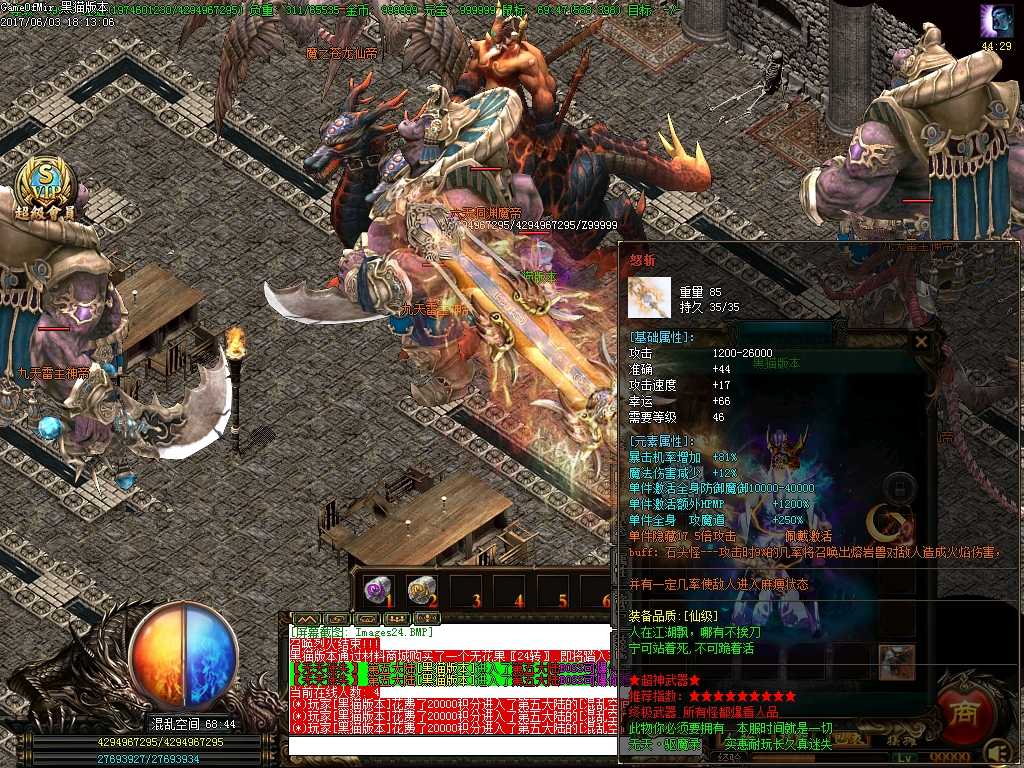 Images25.BMP
