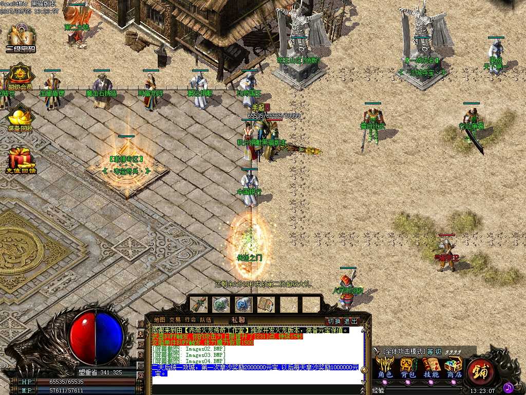 Images05.BMP