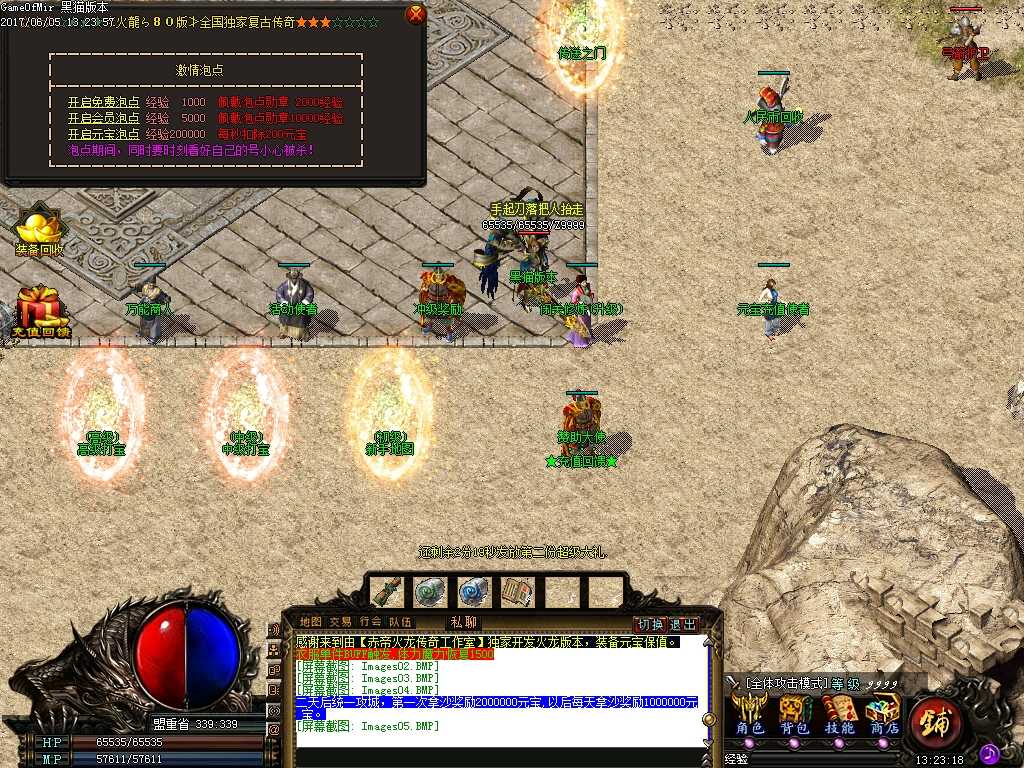 Images06.BMP