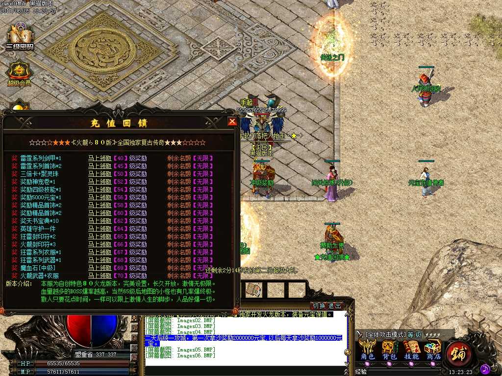 Images07.BMP