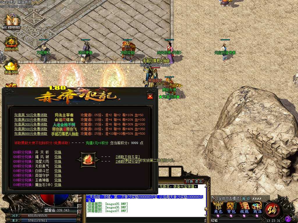Images08.BMP