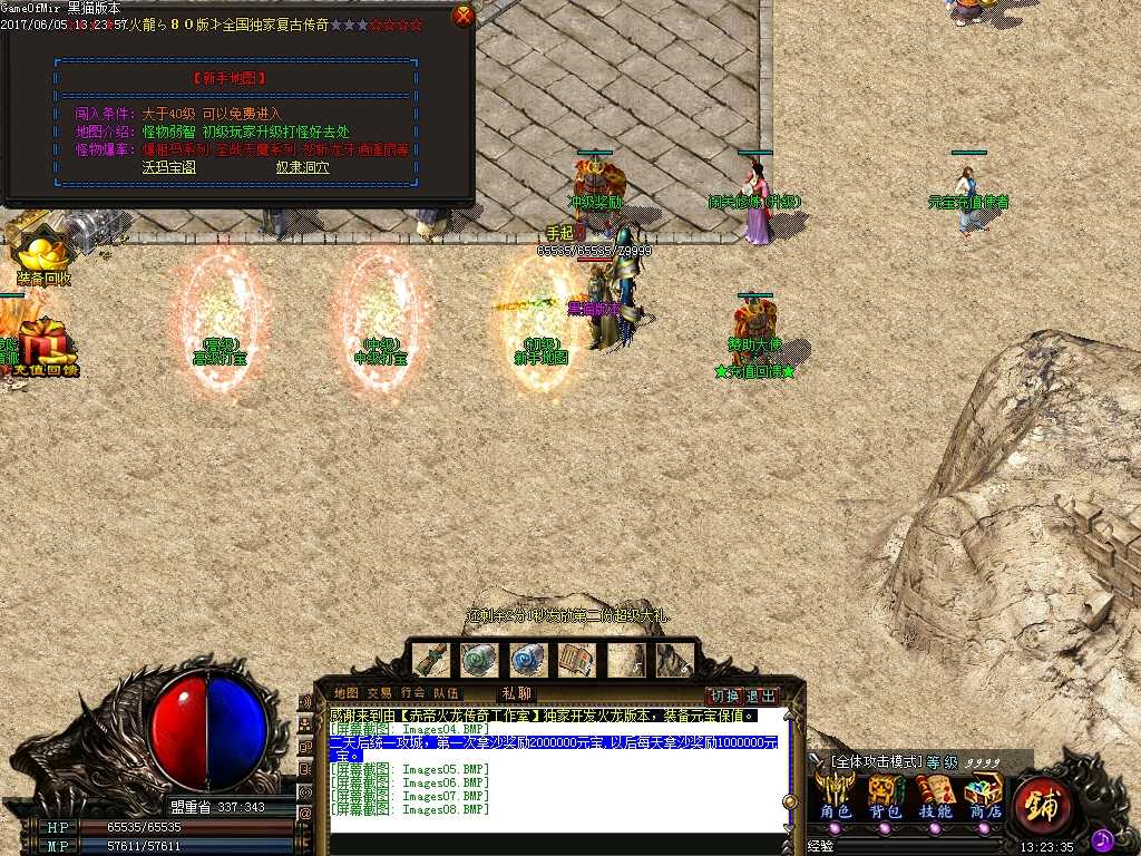 Images09.BMP