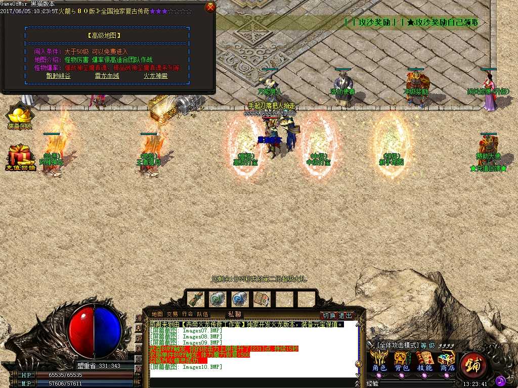 Images11.BMP