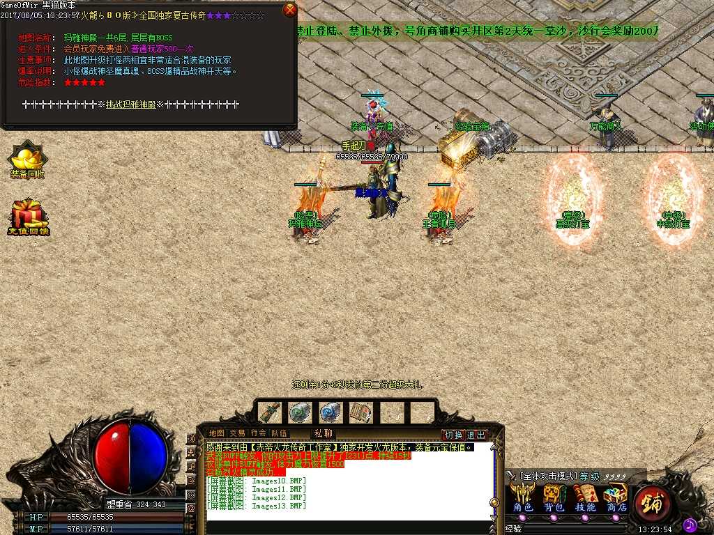 Images14.BMP