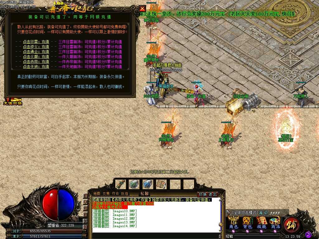 Images15.BMP