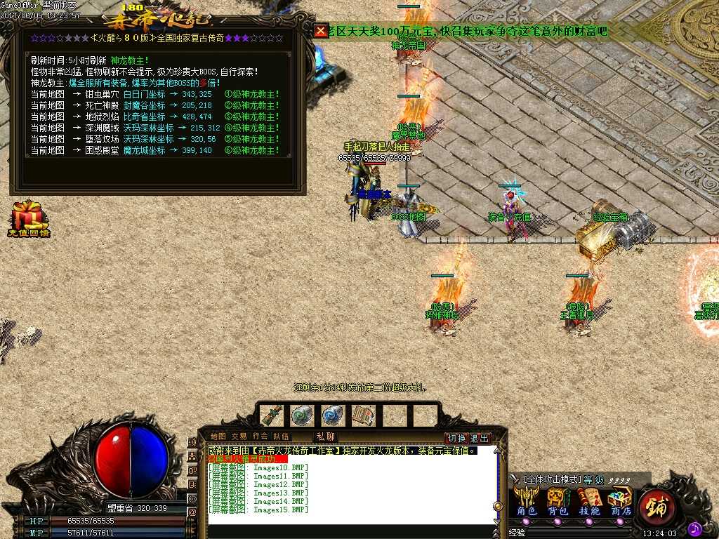 Images16.BMP