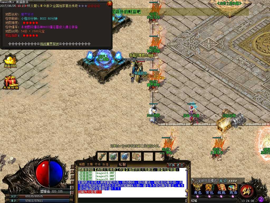 Images17.BMP