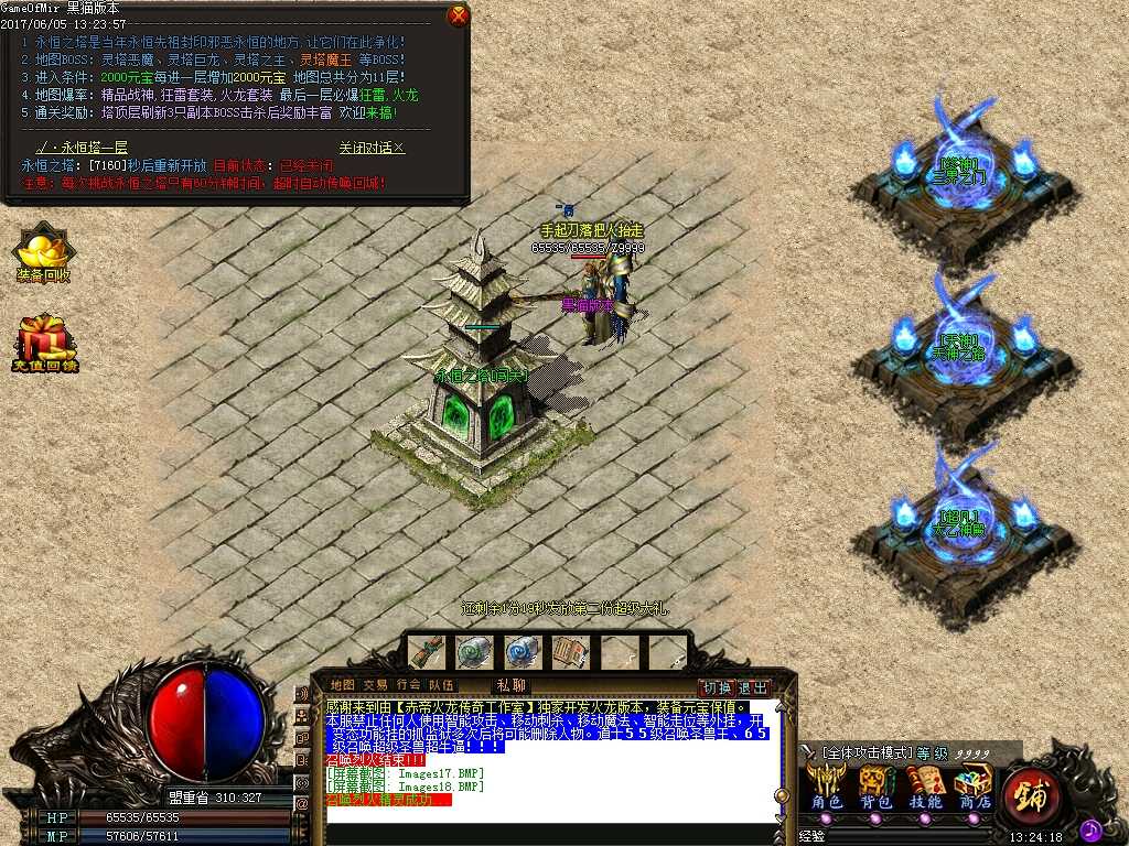 Images19.BMP