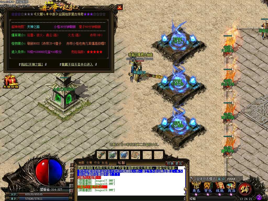 Images20.BMP