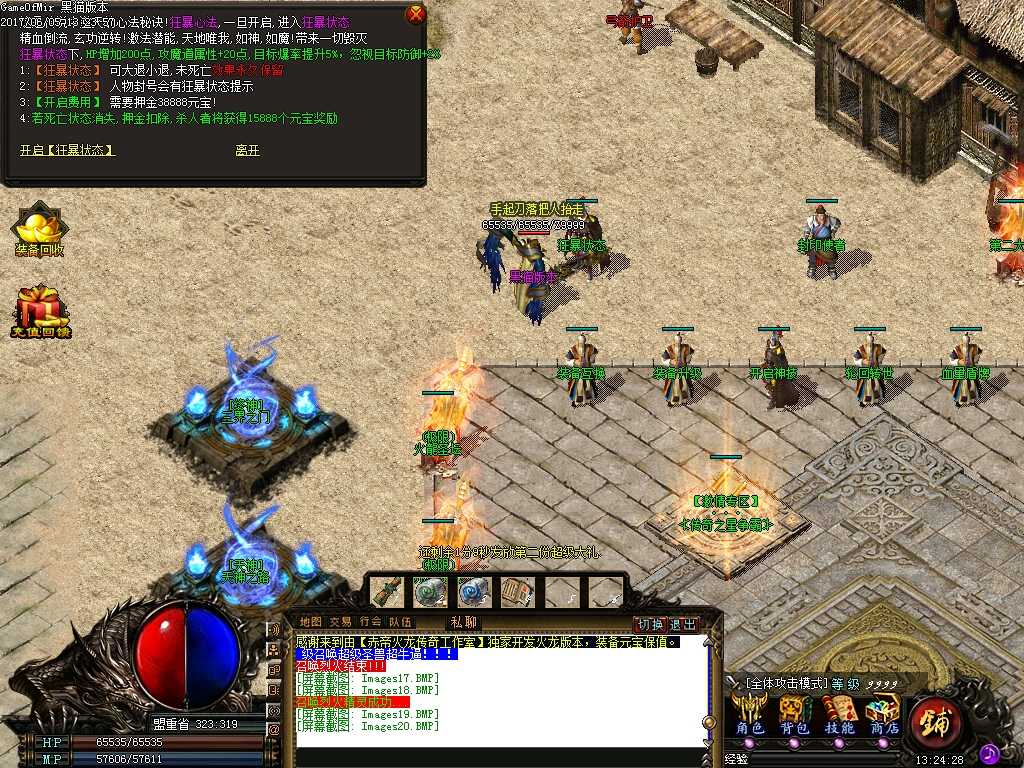 Images21.BMP