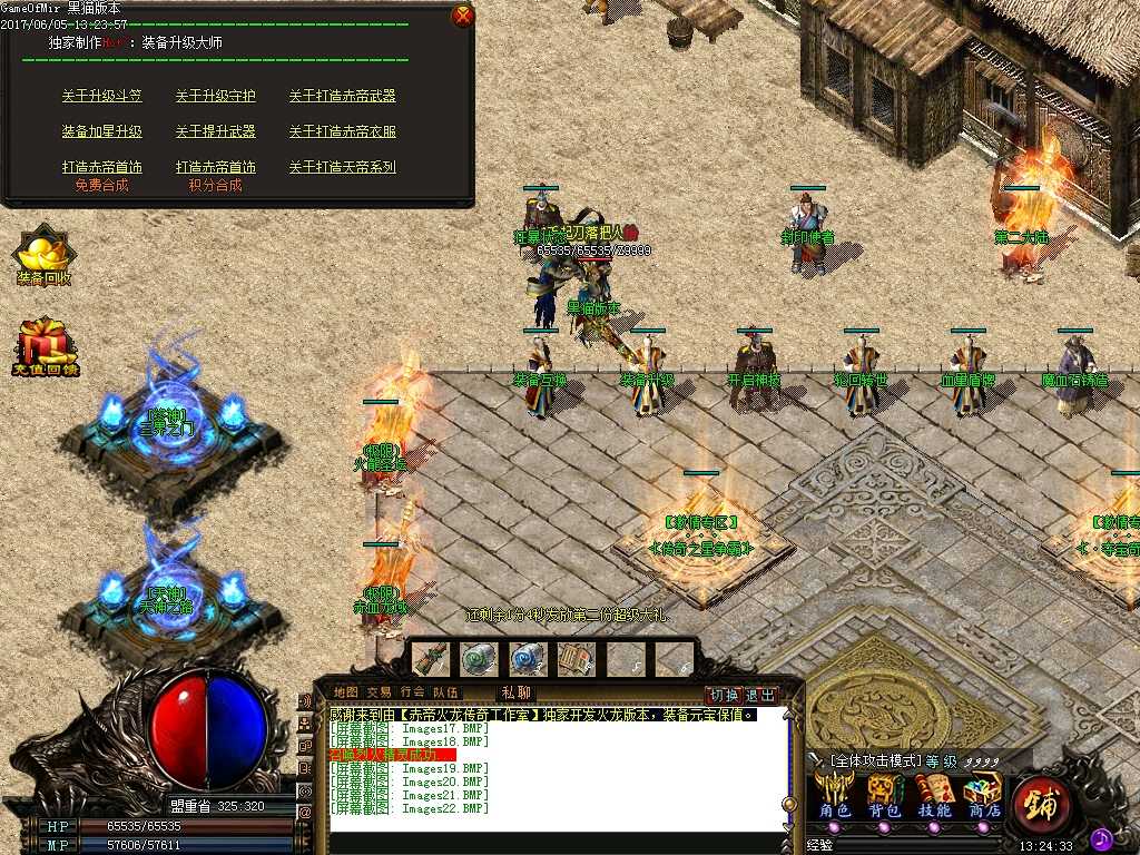 Images23.BMP