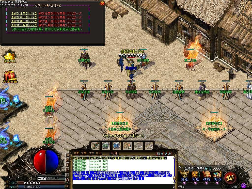 Images24.BMP
