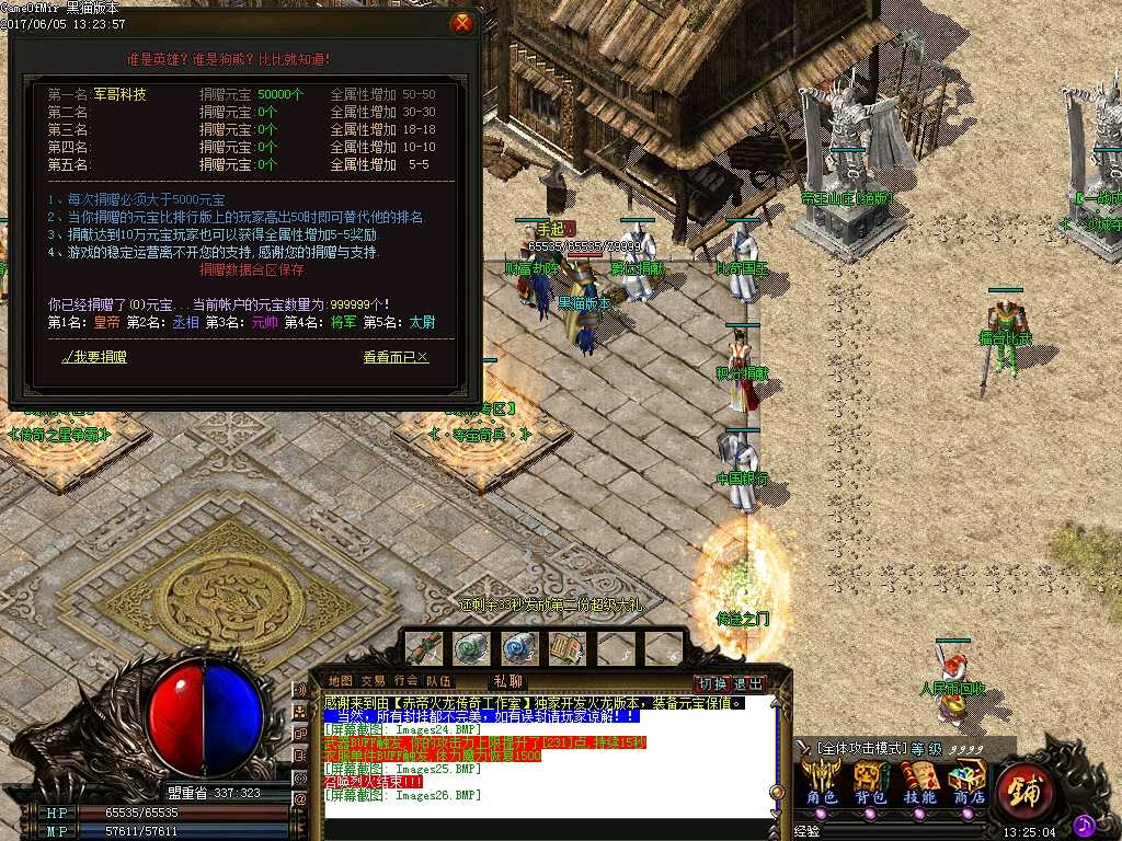 Images27.BMP