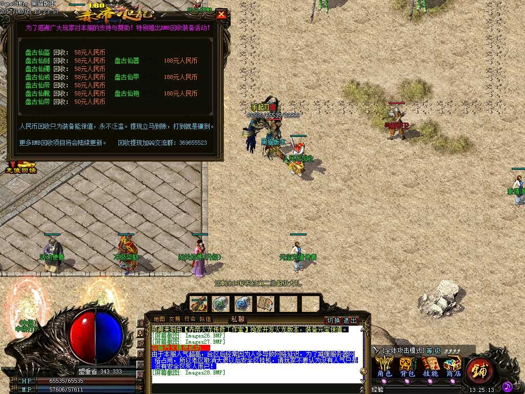 Images29.BMP