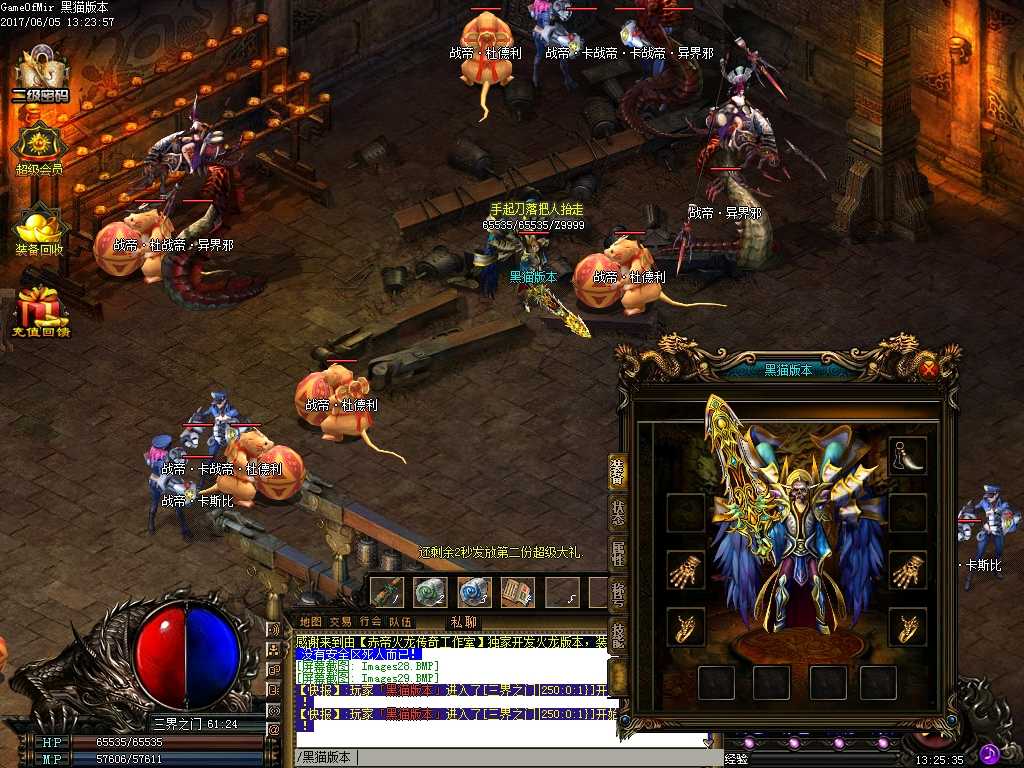 Images30.BMP