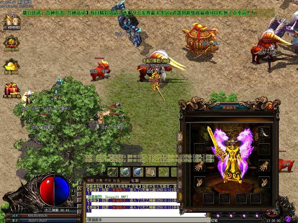 Images32.BMP